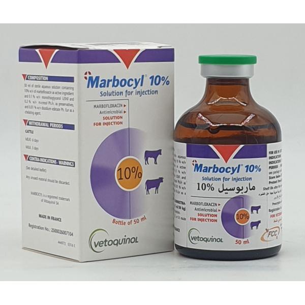 ماربوسيل 10% | محلول معد للحقن|  ماربرفلوكساسين | مضاد حيوي بيطري | علاج العدوي التنفسيه في الابقار 