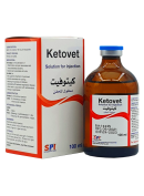 كيتوفيت/كيتوبروفين/مضاد التهابات/للحقن البيطري