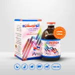 ATOPHOSPHAN | Butaphosphan& Vitamin B12 |veterinary supplement
