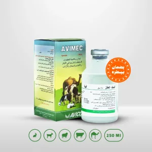 افيميك , مضاد طفيليات, ايفرمكتين بيطري, علاج ديدان الغنم, علاج الديدان في المواشي والخيول, -علاج جرب الغنم, علاج جرب الارانب, علاج القراد في الإبل اطلبه اان