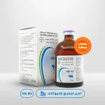 کاتوزال | بوتافوسفان وفيتامين ب12 | محلول حقن للأبقار