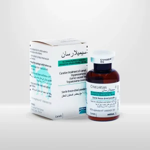 سیمیلارسان, أفضل ابرة هيام للابل, والتي تستخدم في علاج الهيام للابل, أي تستخدم لـ علاج طفيليات الدم في الإبل, والتي تسمي التريبانوسوما.