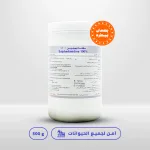 سلفاديميدين ١٠٠  | سلفا بيطري | لعلاج الميكروبات | للحيوانات