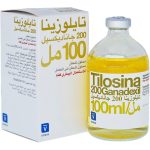 Tilosina 200 Ganadexil | tylosin | BRD solution | for cattle