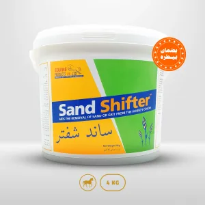 ساند شيفتر | سيلليوم | للخيول