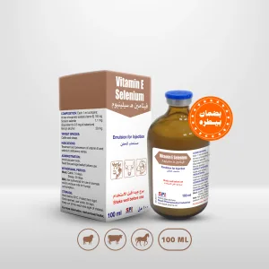 فيتامين ه سيلينيوم بيطري, فيتامين ه سيلينيوم للأغنام, علاج الرخاوه عند صغار الغنم,