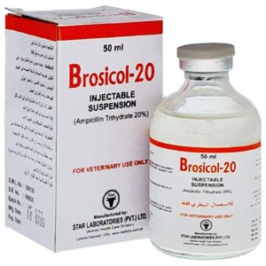 بروسكول-20 ,امبسلين, يعتبر من افضل أنواع البنسلين البيطري