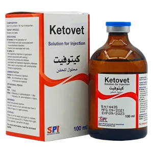 كيتوبروفين بيطري,