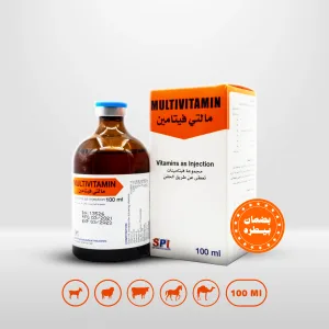 مالتي فيتامين, هو مكمل غذائي بيطري غني بالـ فيتامينات للحيوانات, والتي تساعد في الحفاظ على صحتها ونموها