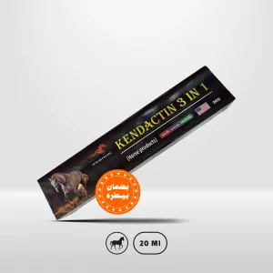 كينداكتين 3 في 1